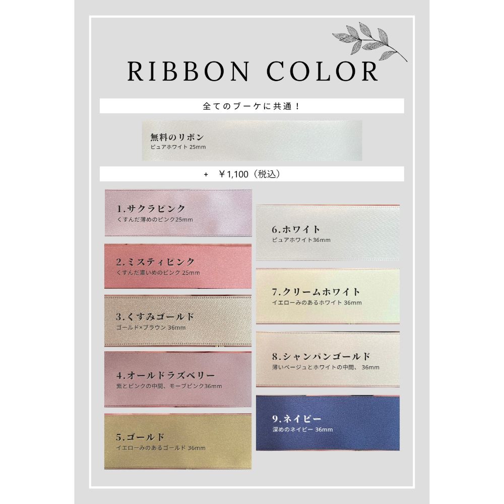 【造花】Rental Bouquet :Classical White 【結婚式 フラワー 造花 ブーケ ブートニア レンタル】