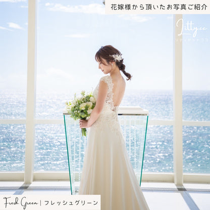 【造花】Rental Bouquet :Fresh Green 【結婚式 フラワー 造花 ブーケ ブートニア レンタル】