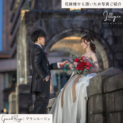 【造花】Rental Bouquet : Grand Rouge 【結婚式 フラワー 造花 ブーケ ブートニア レンタル】