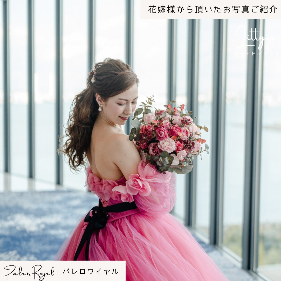 【造花】Rental Bouquet :Palais Royal　【結婚式　フラワー　造花　ブーケ　ブートニア　レンタル】