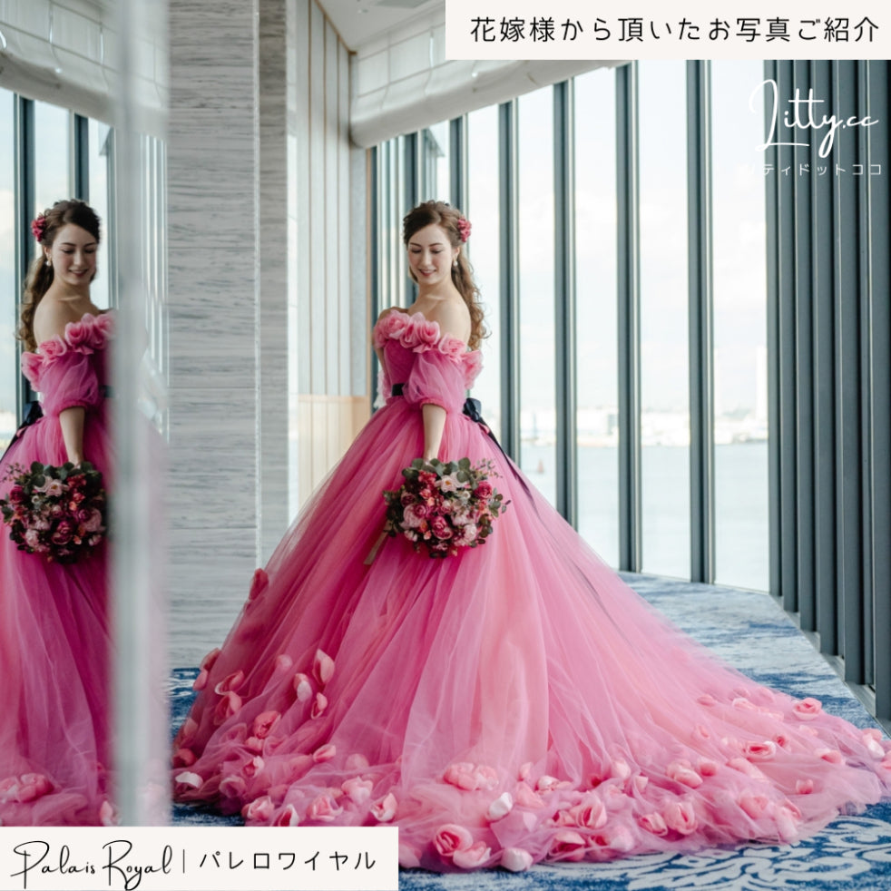 【造花】Rental Bouquet :Palais Royal 【結婚式 フラワー 造花 ブーケ ブートニア レンタル】