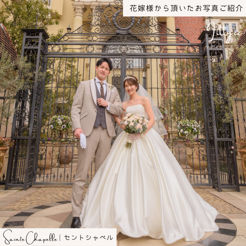 【造花】Rental Bouquet : Sainte Chapelle　【結婚式　フラワー　造花　ブーケ　ブートニア　レンタル】