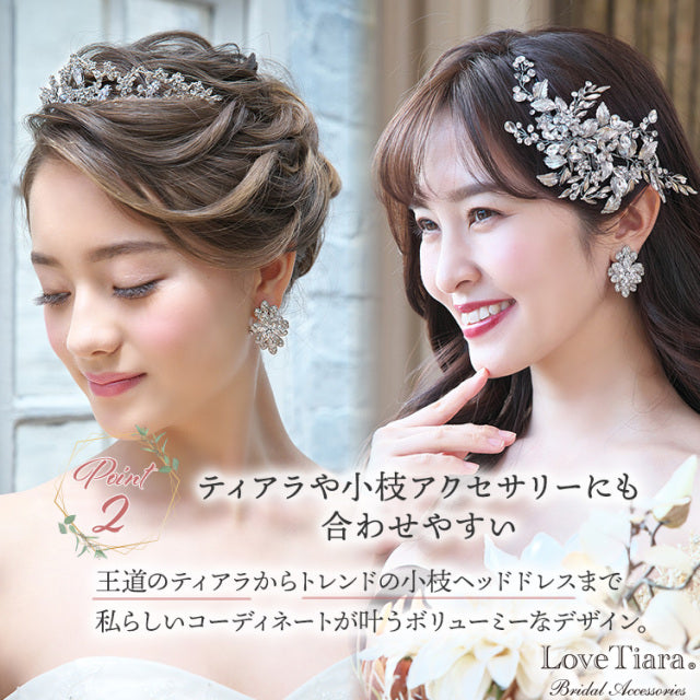 グランビジューイヤリング【花嫁 アクセサリー】（RE-16e）