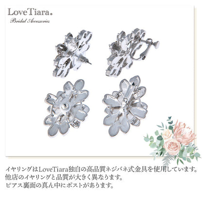 グランビジューピアス【花嫁 アクセサリー】（RE-16p）
