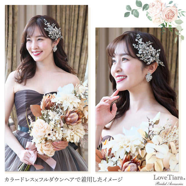 グランビジューピアス【花嫁 アクセサリー】（RE-16p）