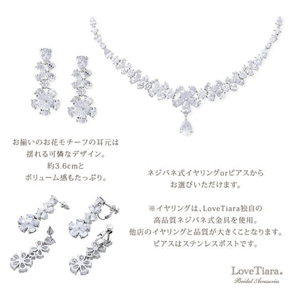 フルブルームジルコニアネックレス&イヤリング(シルバー)【結婚式　アクセサリーセット】