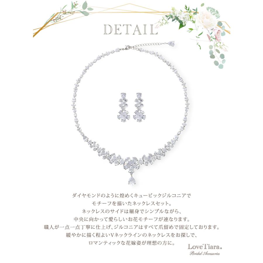 フルブルームジルコニアネックレス&イヤリング(シルバー)【結婚式　アクセサリーセット】