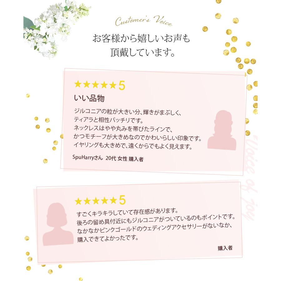 フルブルームジルコニアネックレス&イヤリング(ゴールド)【結婚式 アクセサリーセット】（RL-28ge）