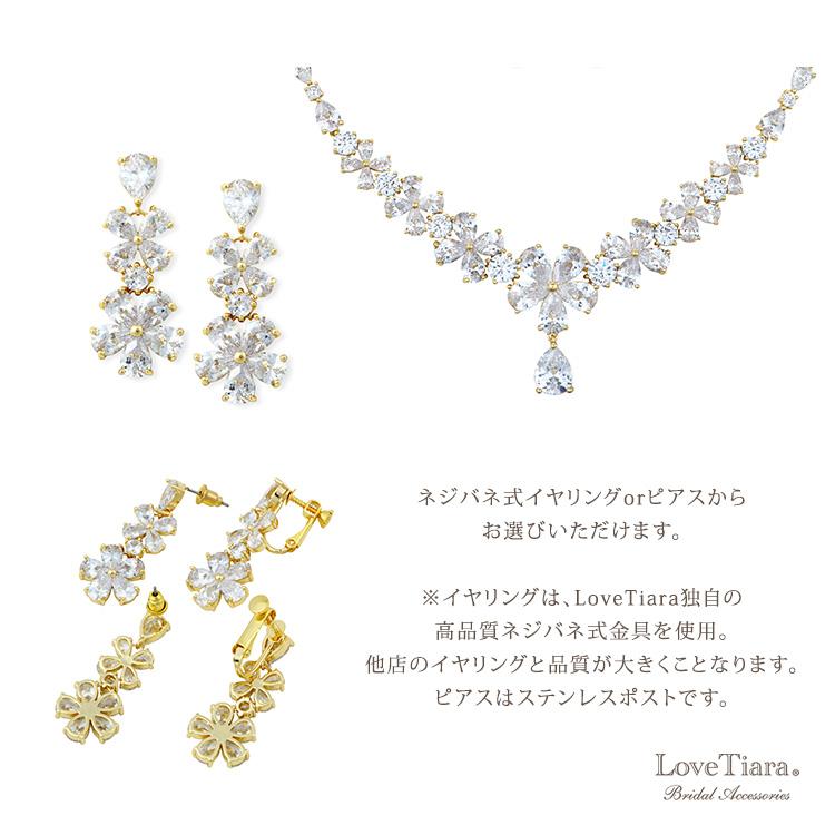 フルブルームジルコニアネックレス&ピアス(ゴールド)【結婚式 アクセサリーセット】（RL-28gp）