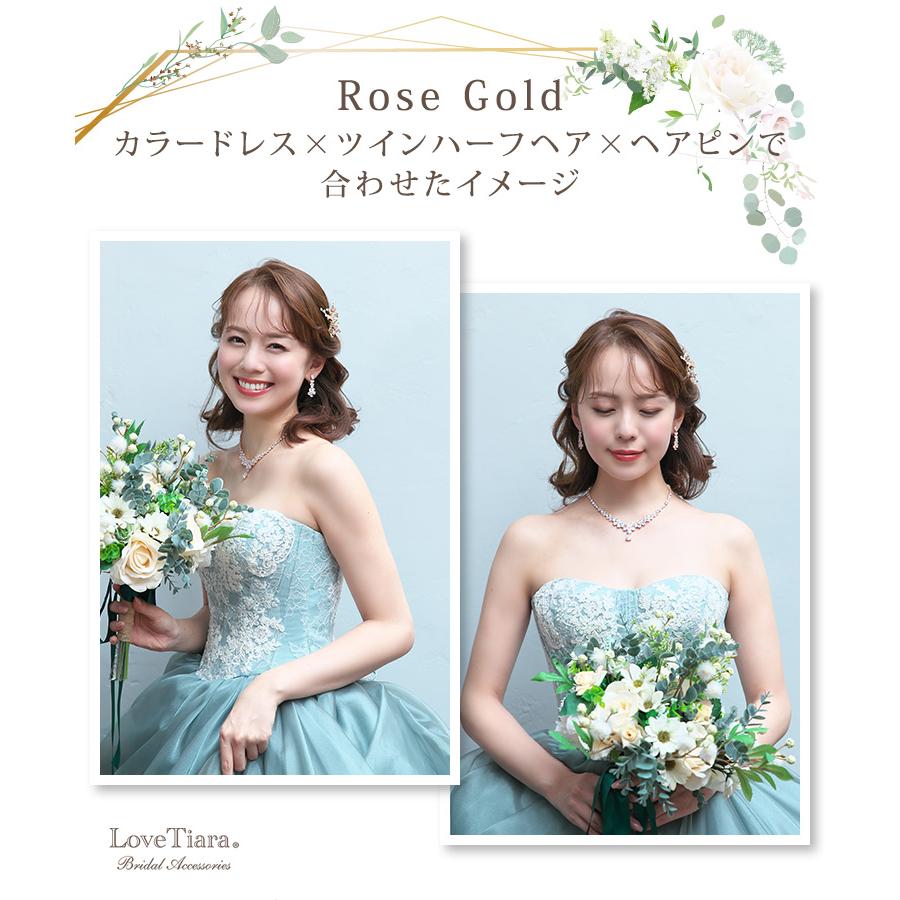 フルブルームジルコニアネックレス&ピアス(ゴールド)【結婚式 アクセサリーセット】（RL-28gp）