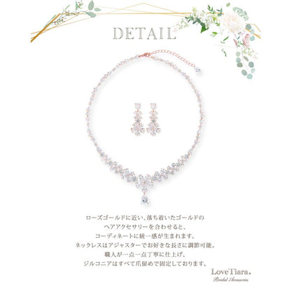フルブルームジルコニアネックレス&ピアス(ゴールド)【結婚式 アクセサリーセット】（RL-28gp）