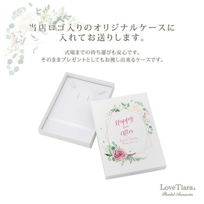 フルブルームジルコニアネックレス&ピアス(ゴールド)【結婚式 アクセサリーセット】（RL-28gp）