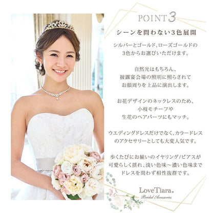 フルブルームジルコニアネックレス&ピアス(ゴールド)【結婚式 アクセサリーセット】（RL-28gp）