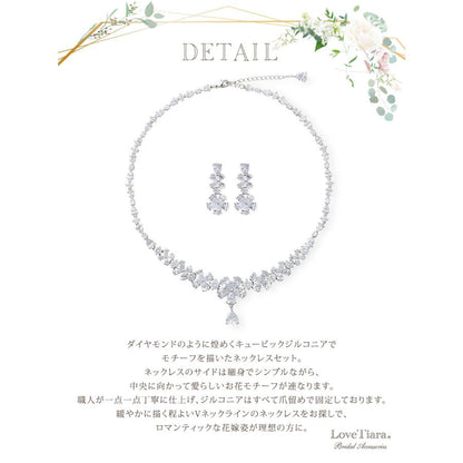 フルブルームジルコニアネックレス&ピアス(ゴールド)【結婚式 アクセサリーセット】（RL-28gp）