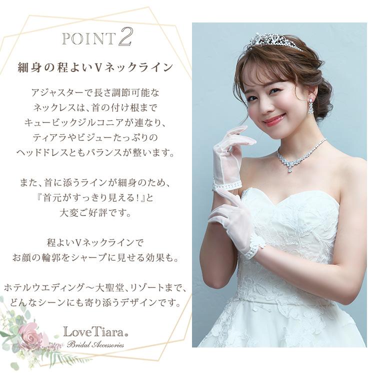 フルブルームジルコニアネックレス&ピアス(シルバー)【結婚式 アクセサリーセット】（RL-28p）