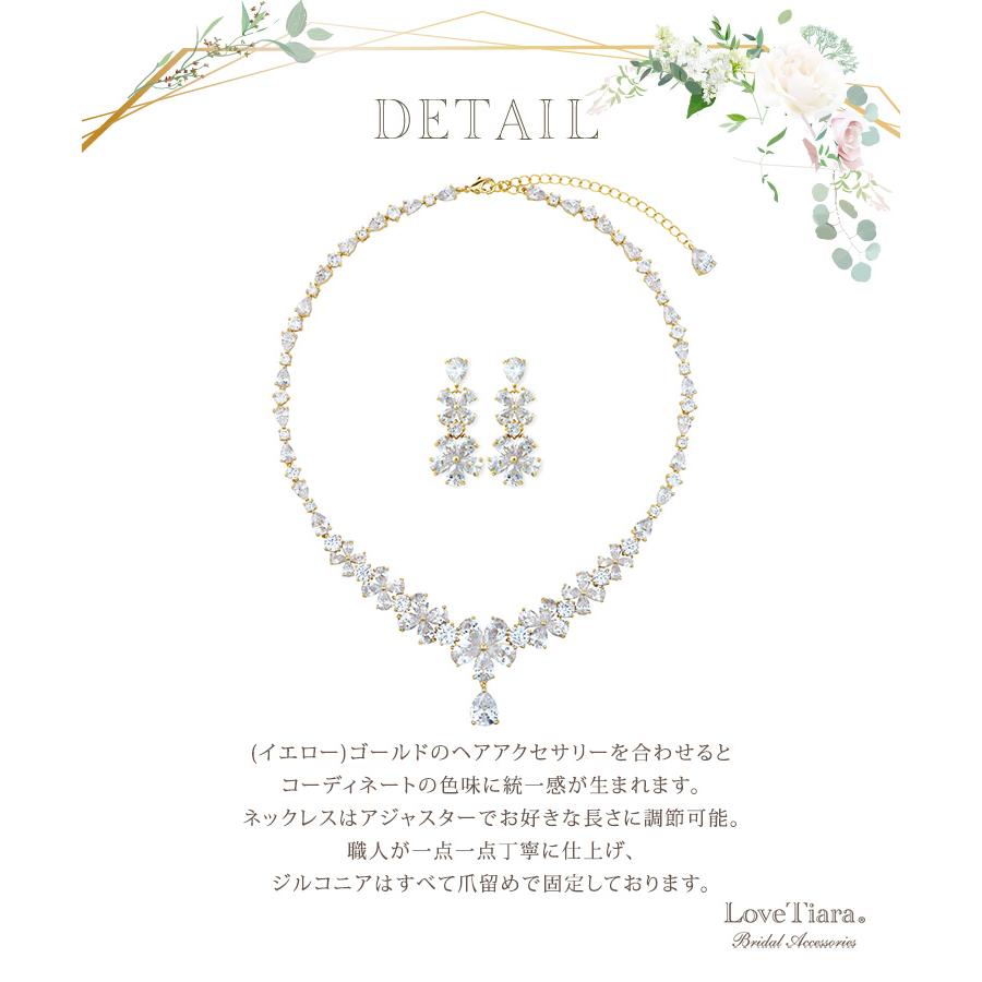 フルブルームジルコニアネックレス&ピアス(ローズゴールド)【結婚式 アクセサリーセット】（RL-28rgp）