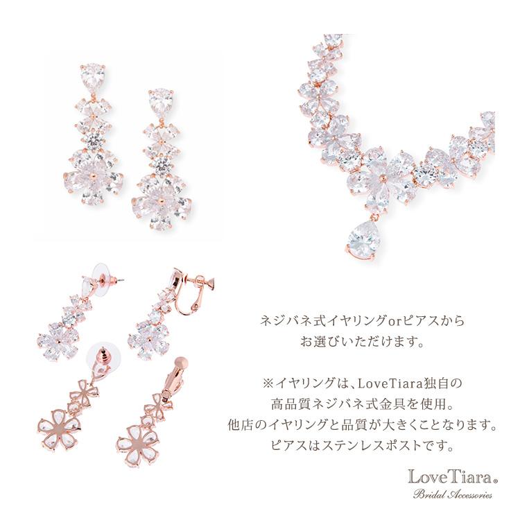 フルブルームジルコニアネックレス&ピアス(ローズゴールド)【結婚式 アクセサリーセット】（RL-28rgp）