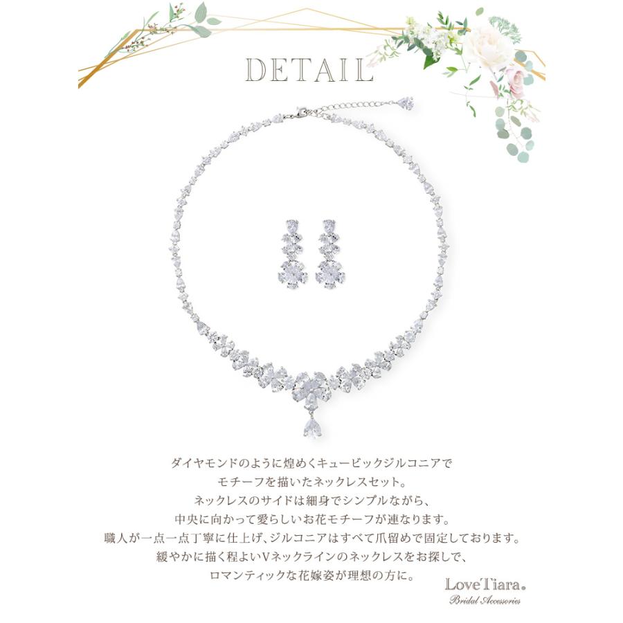 フルブルームジルコニアネックレス&ピアス(ローズゴールド)【結婚式 アクセサリーセット】（RL-28rgp）