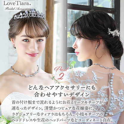 フローラルラインジルコニアネックレス&イヤリングセット（RL-40e）