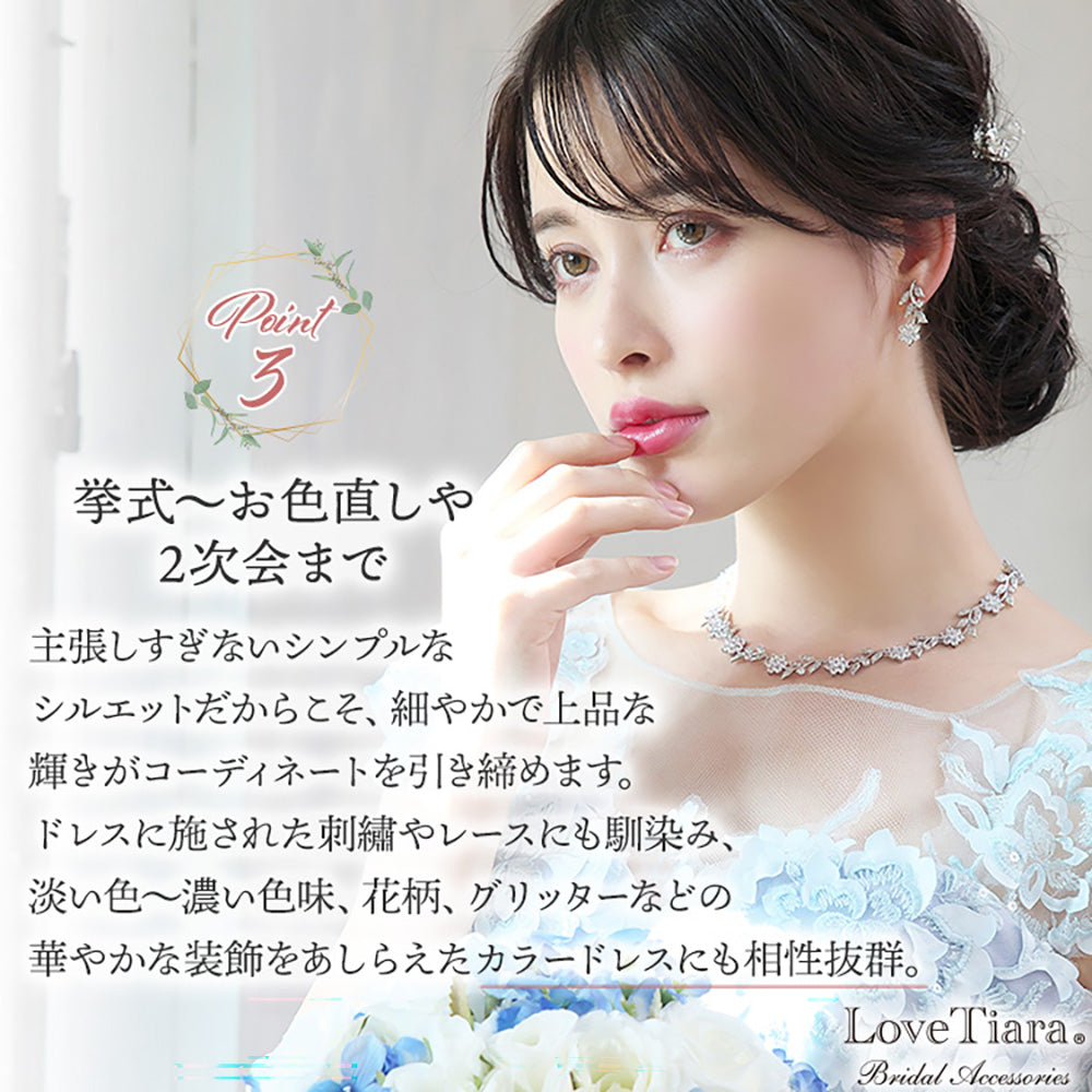 フローラルラインジルコニアネックレス&イヤリングセット（RL-40e）