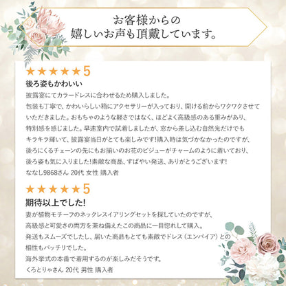 フローラルラインジルコニアネックレス&ピアスセット（RL-40p）