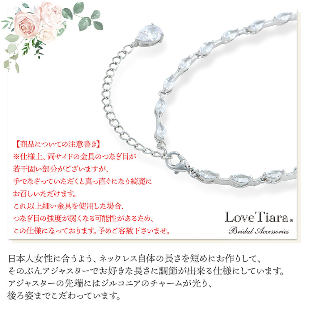 リーフジルコニアネックレス&イヤリングセット 【結婚式　アクセサリーセット】