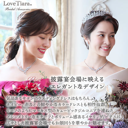 リーフジルコニアネックレス&イヤリングセット 【結婚式　アクセサリーセット】