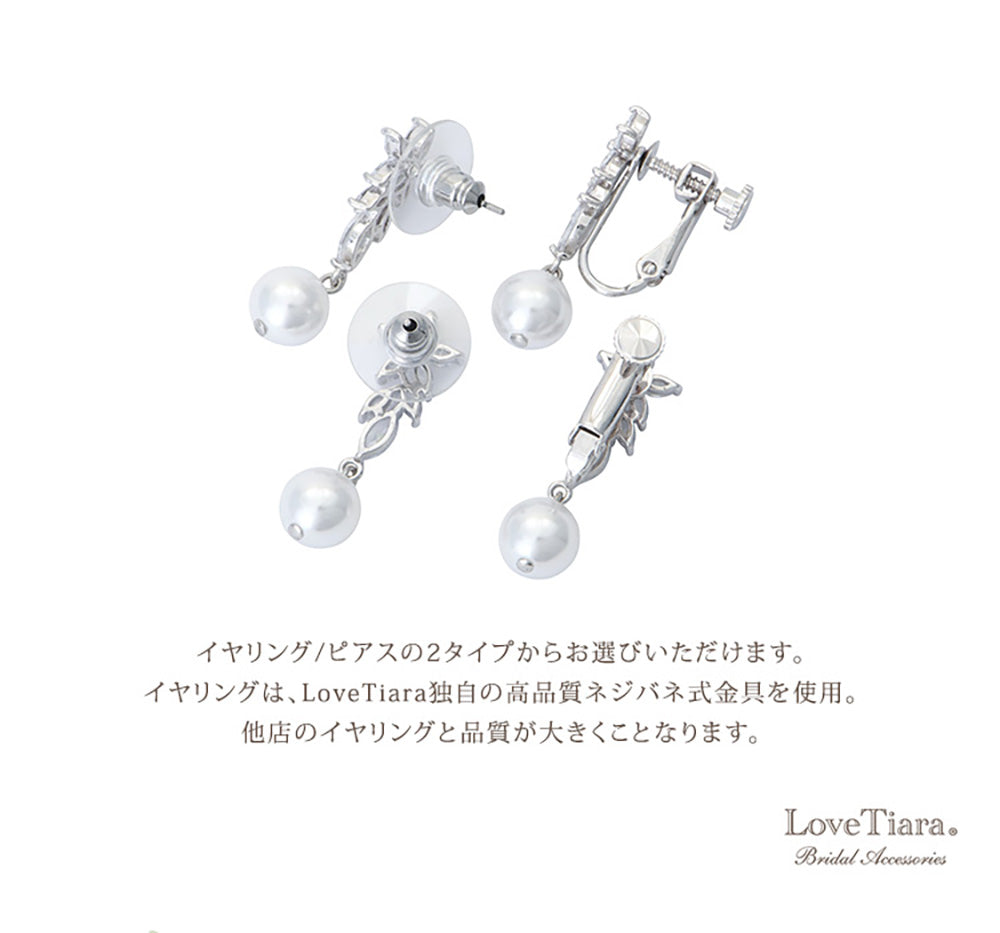 プティフローレットジルコニアネックレス&イヤリングセット（RL-43e）