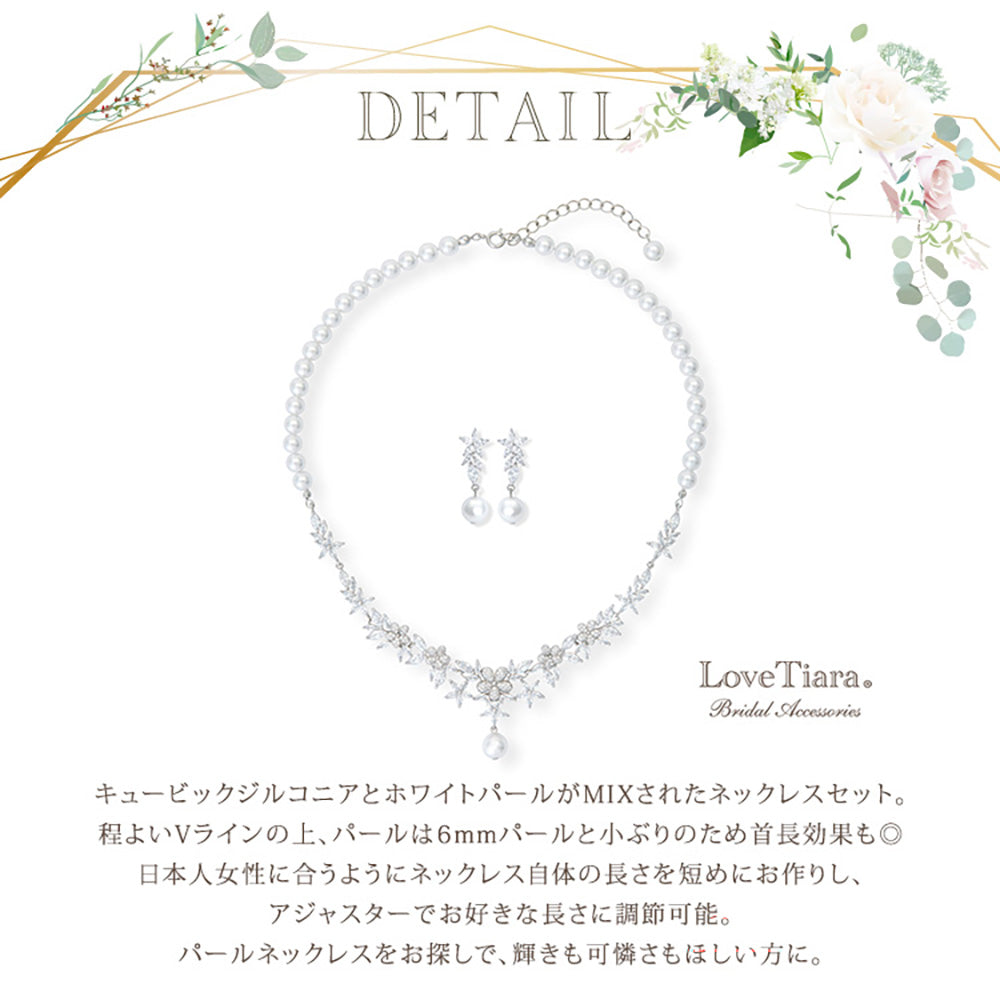プティフローレットジルコニアネックレス&イヤリングセット（RL-43e）