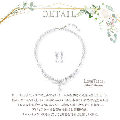 プティフローレットジルコニアネックレス&イヤリングセット（RL-43e）