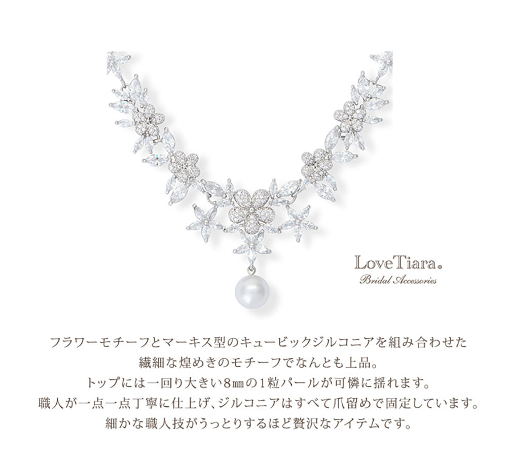 プティフローレットジルコニアネックレス&イヤリングセット（RL-43e）