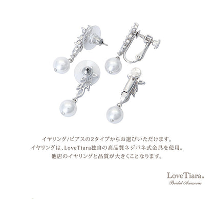 プティフローレットジルコニアネックレス&ピアスセット（RL-43p）