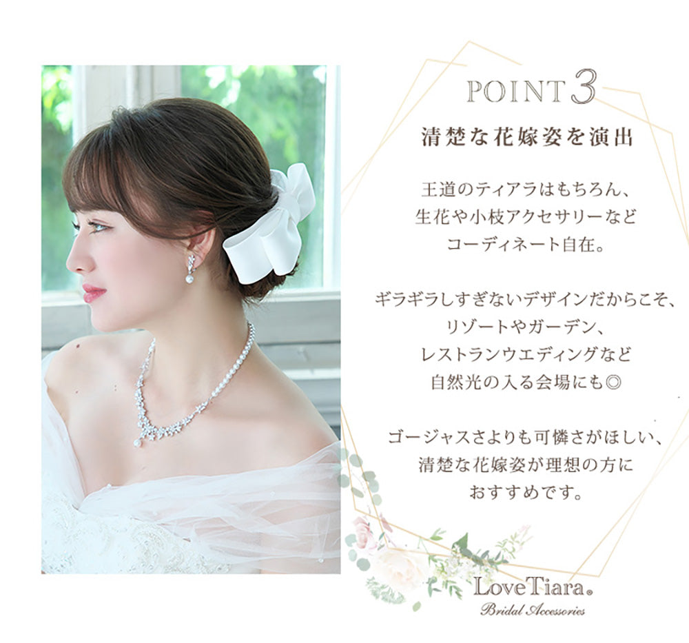 プティフローレットジルコニアネックレス&ピアスセット(RL-43p プティフローレットジルコニアネックレス&ピアスセット(RL-43p