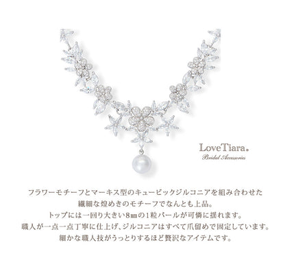 プティフローレットジルコニアネックレス&ピアスセット（RL-43p）