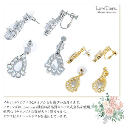 ラディアントジルコニアイヤリング【花嫁 アクセサリー】（RLE-36e）