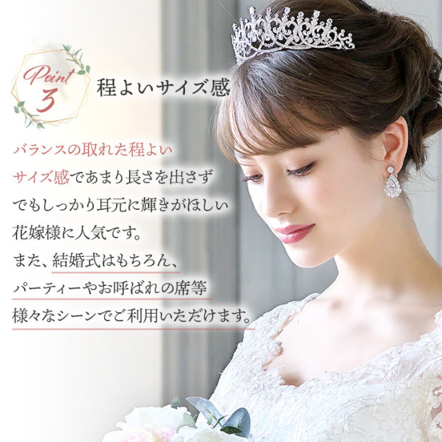 ラディアントジルコニアイヤリング【花嫁 アクセサリー】（RLE-36e）