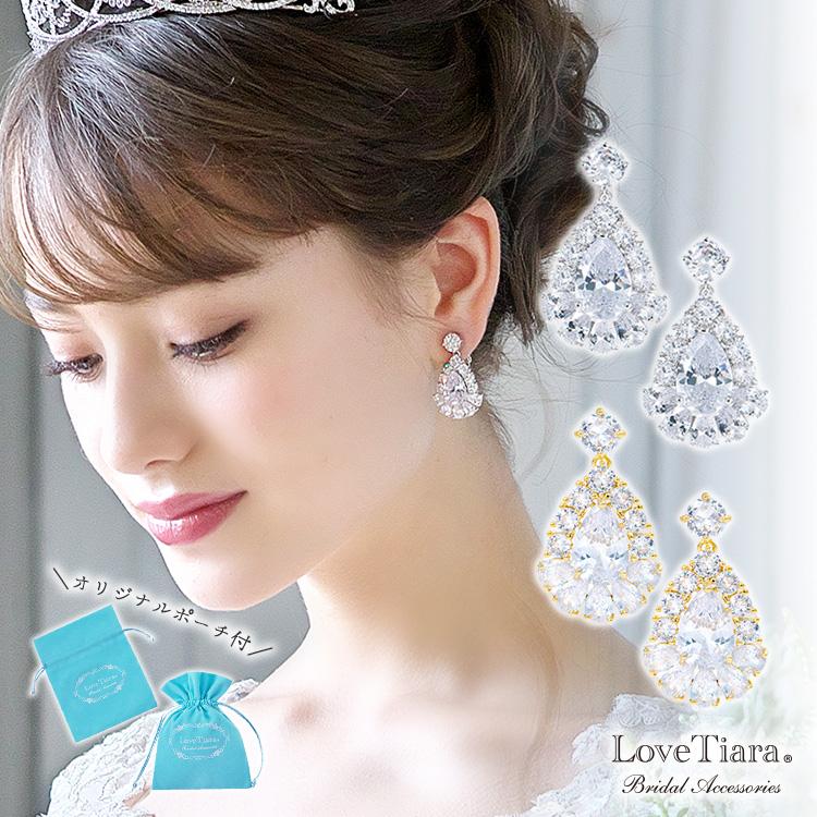 ラディアントジルコニアピアス・ゴールド【花嫁 アクセサリー】（RLE-36gp）
