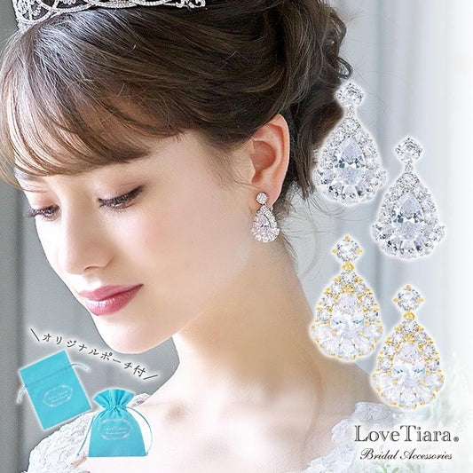 ラディアントジルコニアピアス・ゴールド【花嫁 アクセサリー】（RLE-36gp）