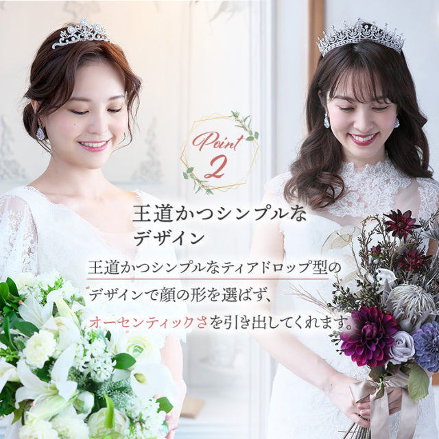 ラディアントジルコニアピアス【花嫁 アクセサリー】（RLE-36p）