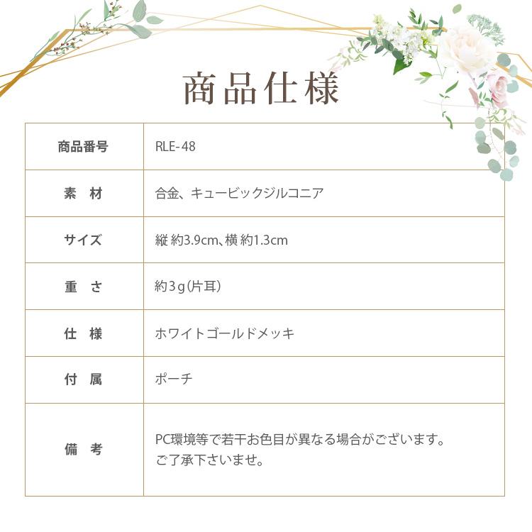 アネリージルコニアイヤリング【結婚式　ピアス　イヤリング】