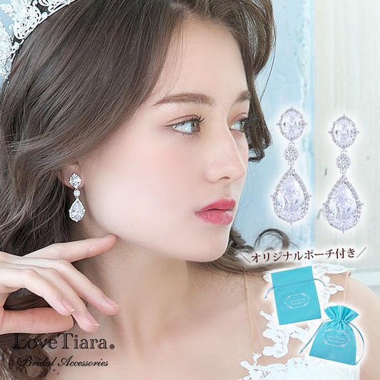 アネリージルコニアイヤリング【結婚式 ピアス イヤリング】（RLE-48e）