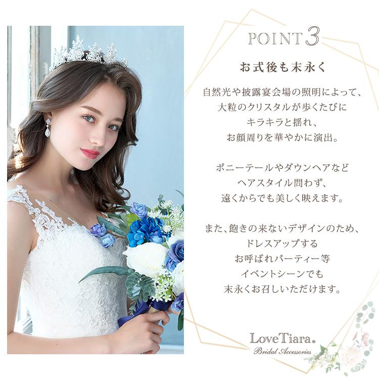 アネリージルコニアイヤリング【結婚式　ピアス　イヤリング】