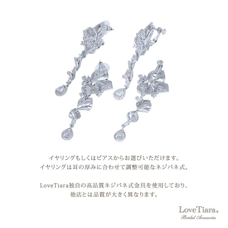 カラージルコニアイヤリング/シルバー（RLE-58e）