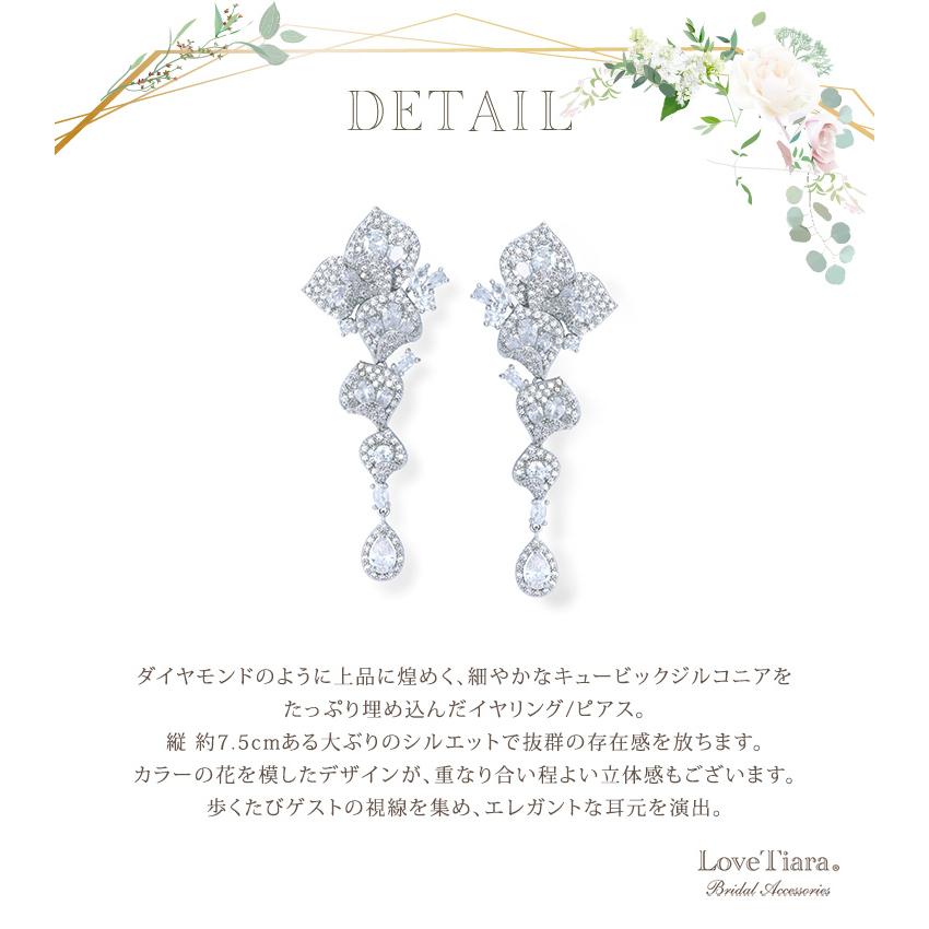 カラージルコニアイヤリング/シルバー（RLE-58e）