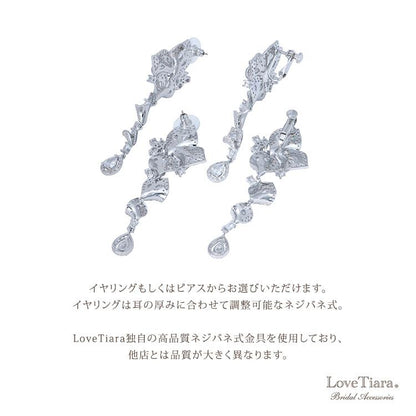 カラージルコニアピアス/ゴールド（RLE-58gp）