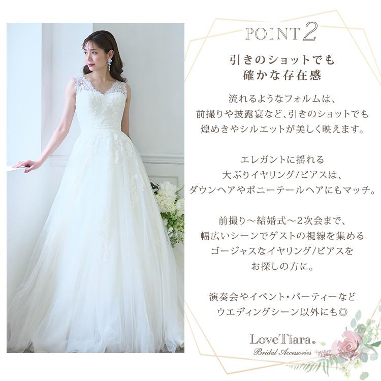 カラージルコニアピアス/ゴールド（RLE-58gp） – 結婚式準備サイトCORDY