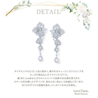 カラージルコニアピアス/ゴールド（RLE-58gp）