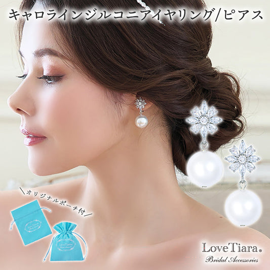 キャロラインジルコニアピアス（RLE-60p）