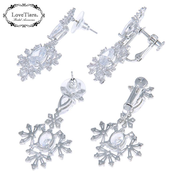 プリズムジルコニアピアス【結婚式 ピアス イヤリング】（RLE-83p）