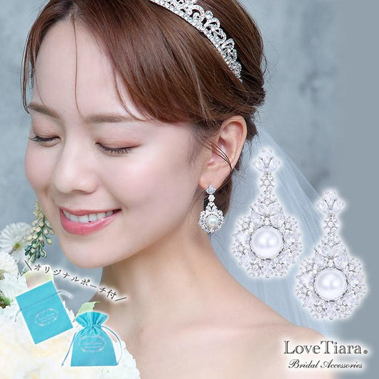 フェリシアジルコニピアス【結婚式 ピアス イヤリング】（RLE-84p）